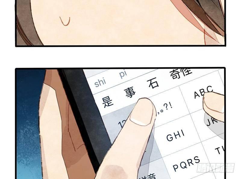 第33话 请救兵了？(1/2)-第34话