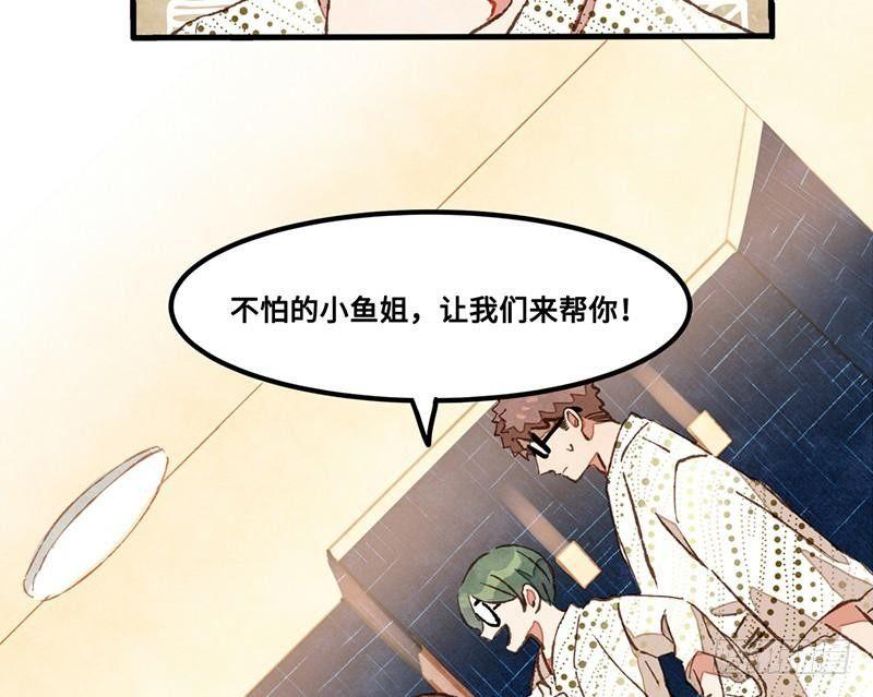第33话 请救兵了？(1/2)-第34话