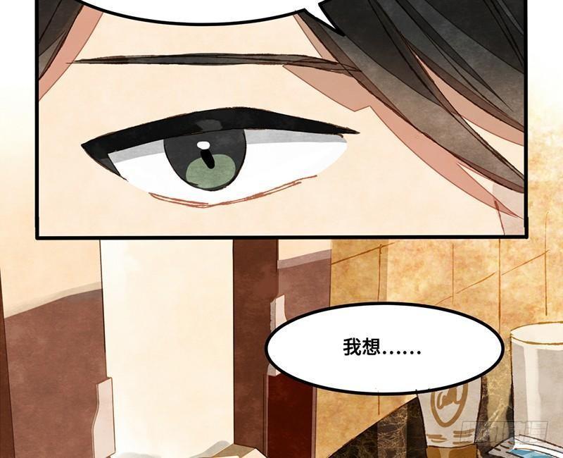 第33话 请救兵了？(1/2)-第34话
