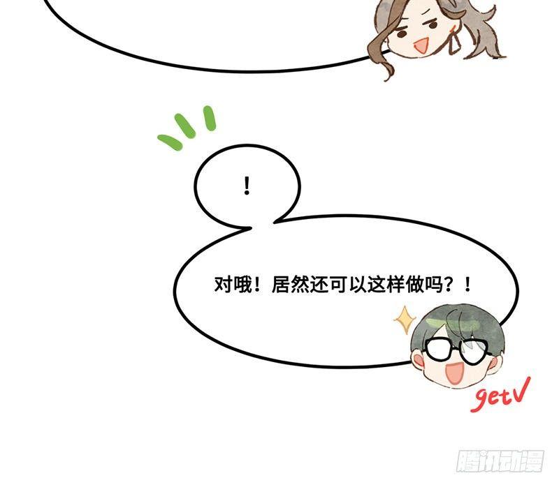 第33话 请救兵了？(1/2)-第34话