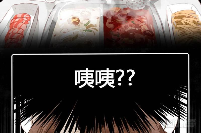 第5话 熊不是就爱吃鱼吗？(1/2)-第6话
