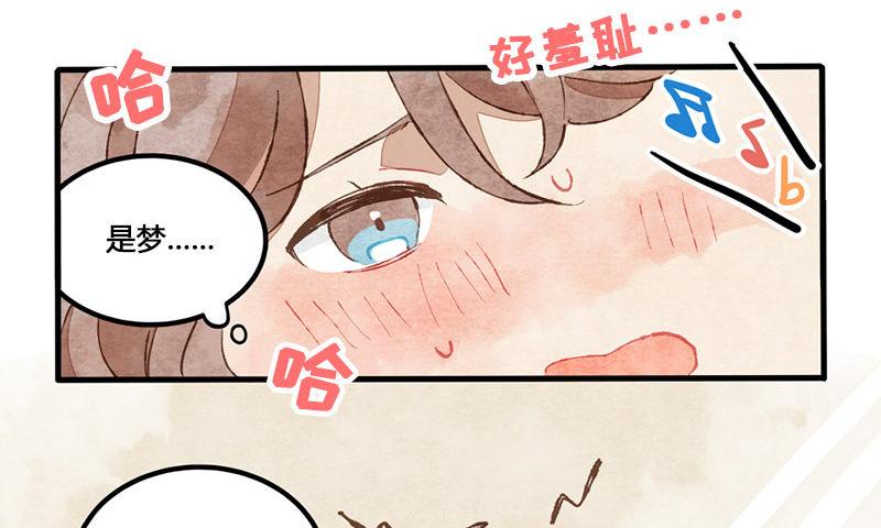 第5话 熊不是就爱吃鱼吗？(1/2)-第6话