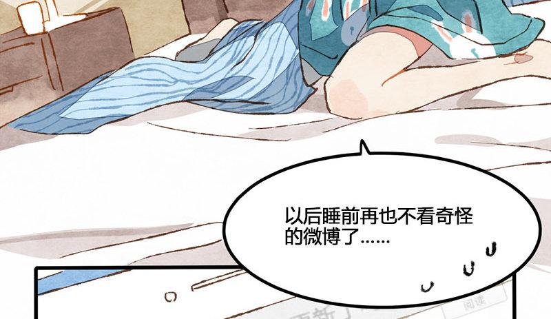 第5话 熊不是就爱吃鱼吗？(1/2)-第6话