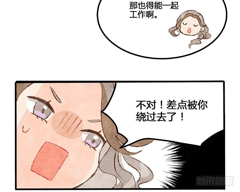 第5话 熊不是就爱吃鱼吗？(1/2)-第6话