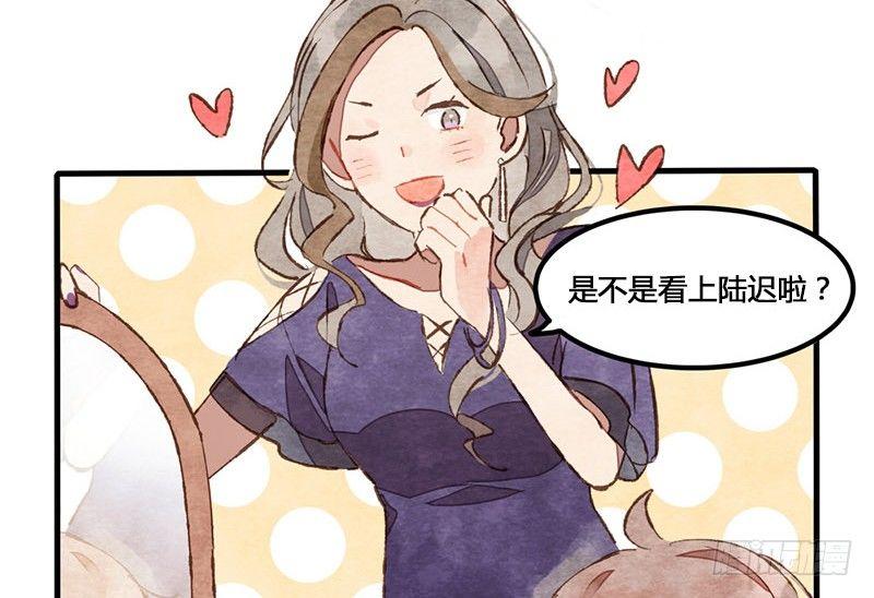 第5话 熊不是就爱吃鱼吗？(1/2)-第6话
