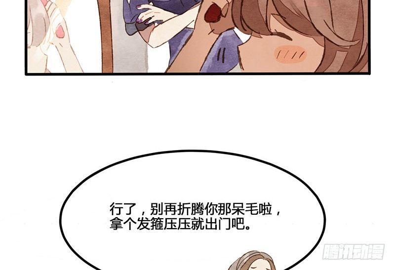 第5话 熊不是就爱吃鱼吗？(1/2)-第6话