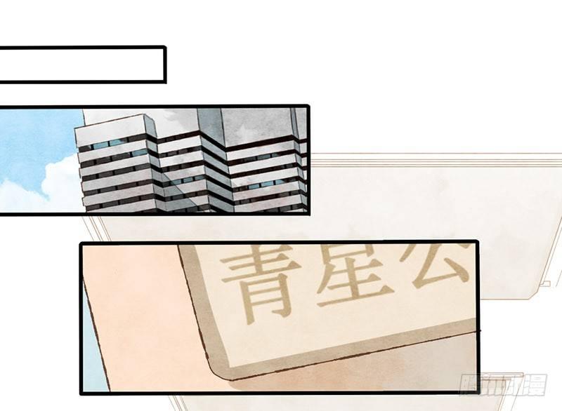 第5话 熊不是就爱吃鱼吗？(1/2)-第6话