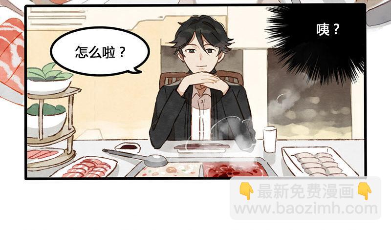 第5话 熊不是就爱吃鱼吗？(1/2)-第6话