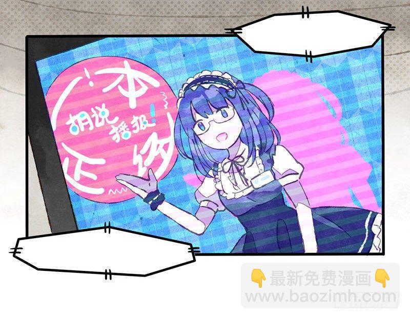 第5话 熊不是就爱吃鱼吗？(1/2)-第6话