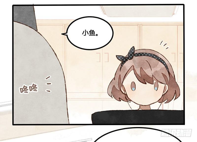 第5话 熊不是就爱吃鱼吗？(1/2)-第6话