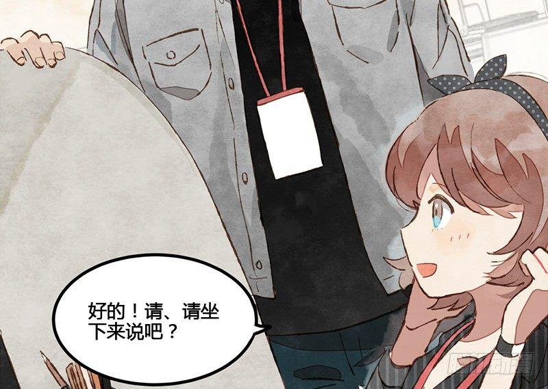 第5话 熊不是就爱吃鱼吗？(1/2)-第6话