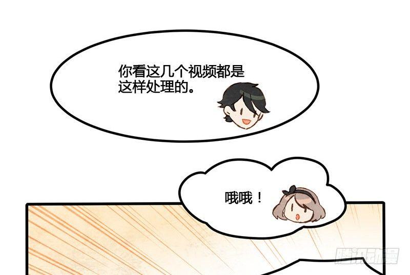 第5话 熊不是就爱吃鱼吗？(1/2)-第6话