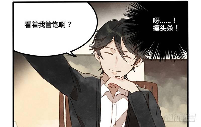 第5话 熊不是就爱吃鱼吗？(1/2)-第6话