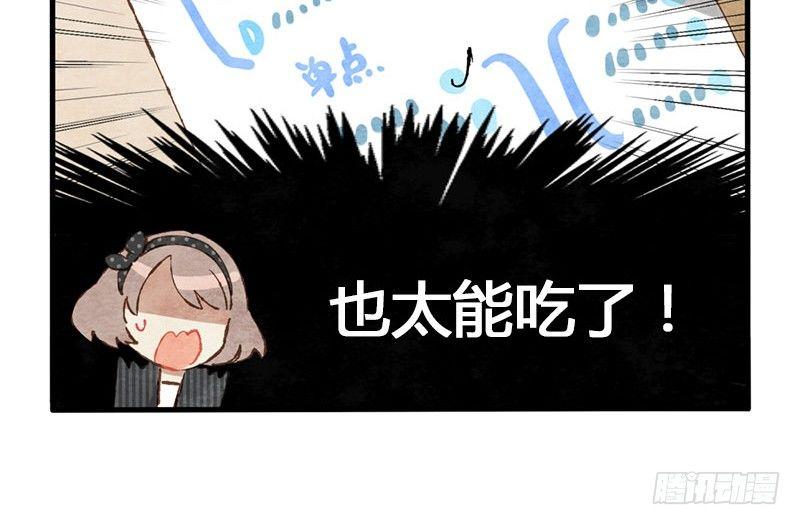 第7话 这辈子不洗手啦(1/2)-第8话