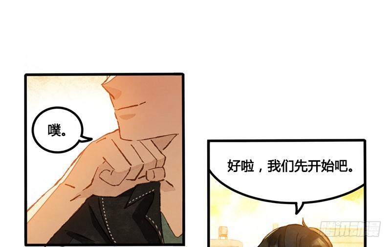 第9话 对戏实在太害羞了！(1/2)-第10话