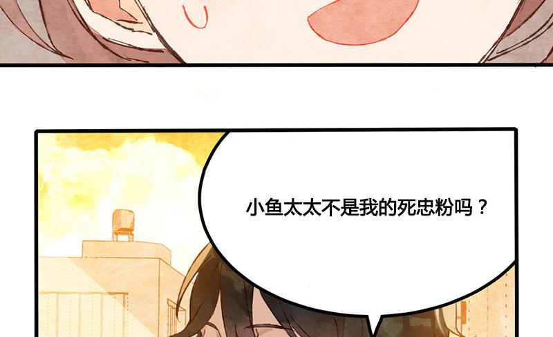 第9话 对戏实在太害羞了！(1/2)-第10话