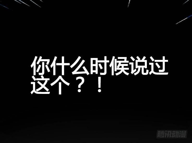 第9话 对戏实在太害羞了！(1/2)-第10话
