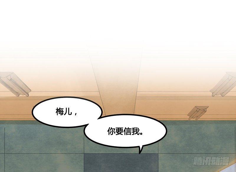 第9话 对戏实在太害羞了！(1/2)-第10话