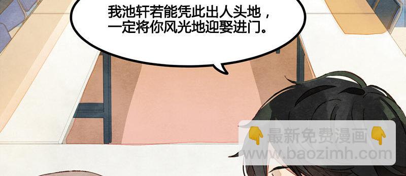 第9话 对戏实在太害羞了！(1/2)-第10话