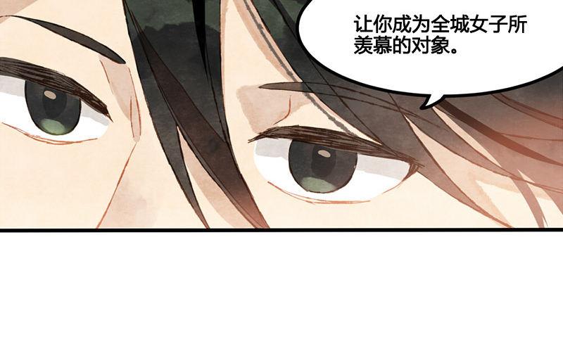 第9话 对戏实在太害羞了！(1/2)-第10话