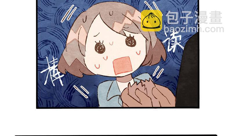 第9话 对戏实在太害羞了！(1/2)-第10话