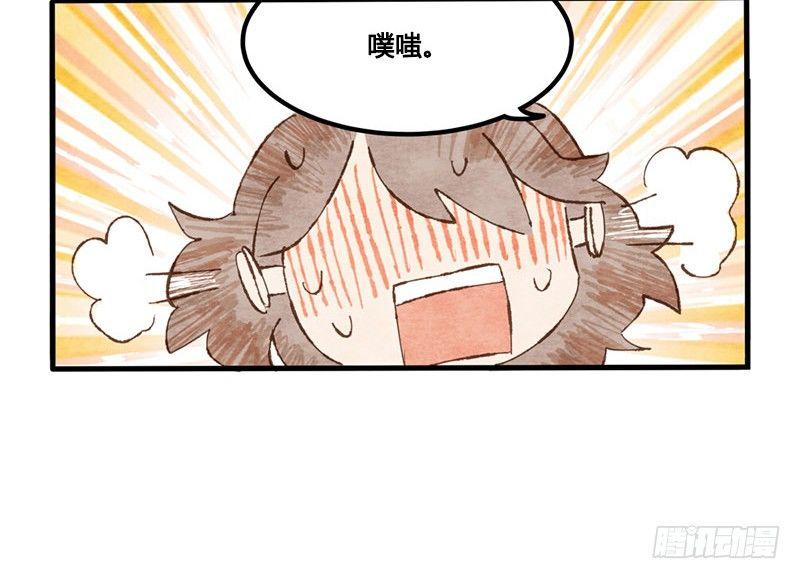 第9话 对戏实在太害羞了！(1/2)-第10话