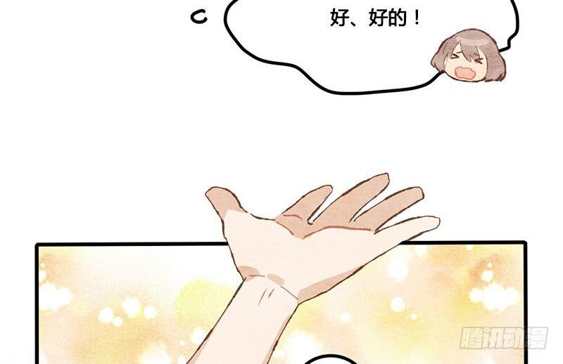 第9话 对戏实在太害羞了！(1/2)-第10话