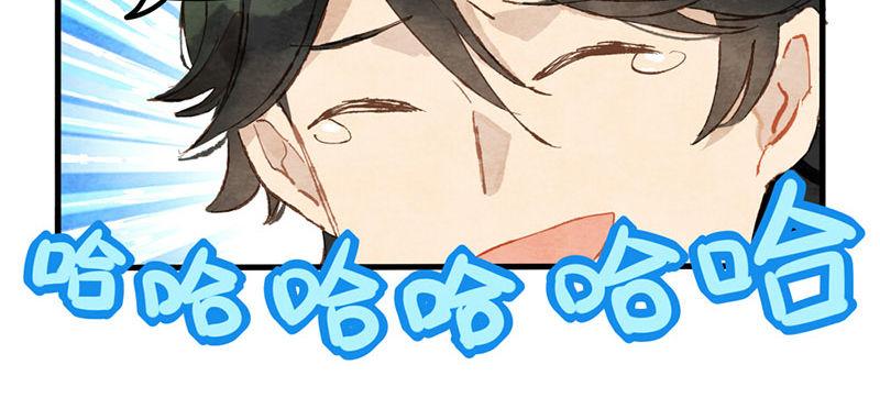 第9话 对戏实在太害羞了！(1/2)-第10话