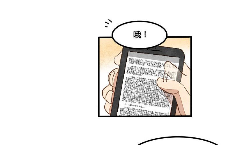第9话 对戏实在太害羞了！(1/2)-第10话