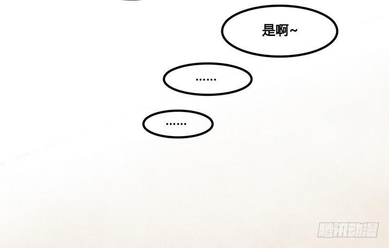 第9话 对戏实在太害羞了！(1/2)-第10话