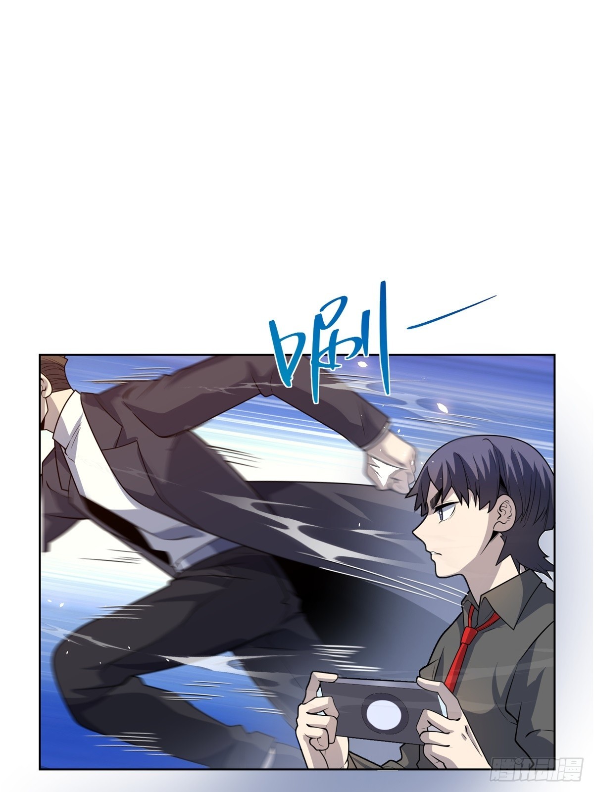 第9话 C档案(1/2)-第10话
