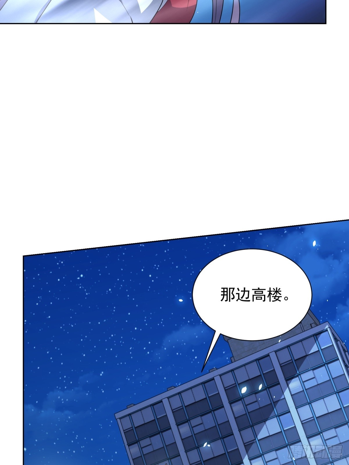第11话 两面围杀(1/2)-第12话