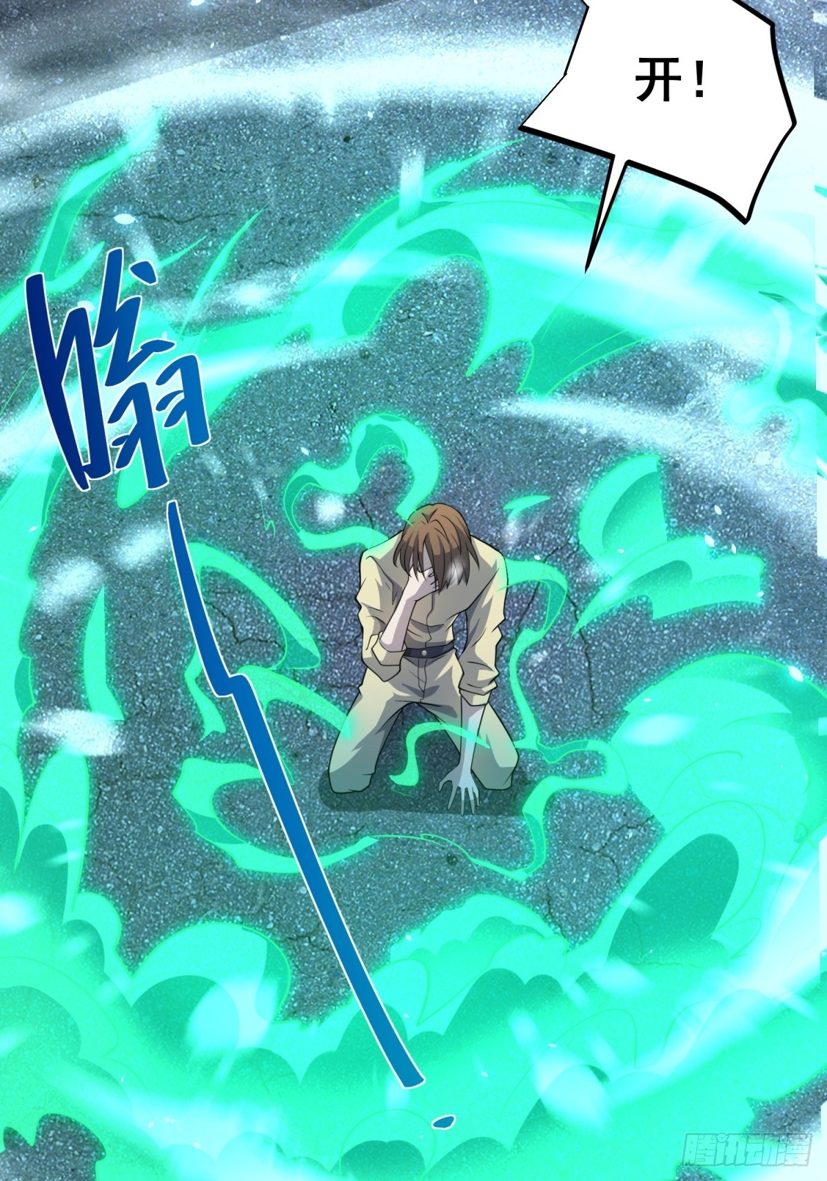 第11话 两面围杀(1/2)-第12话