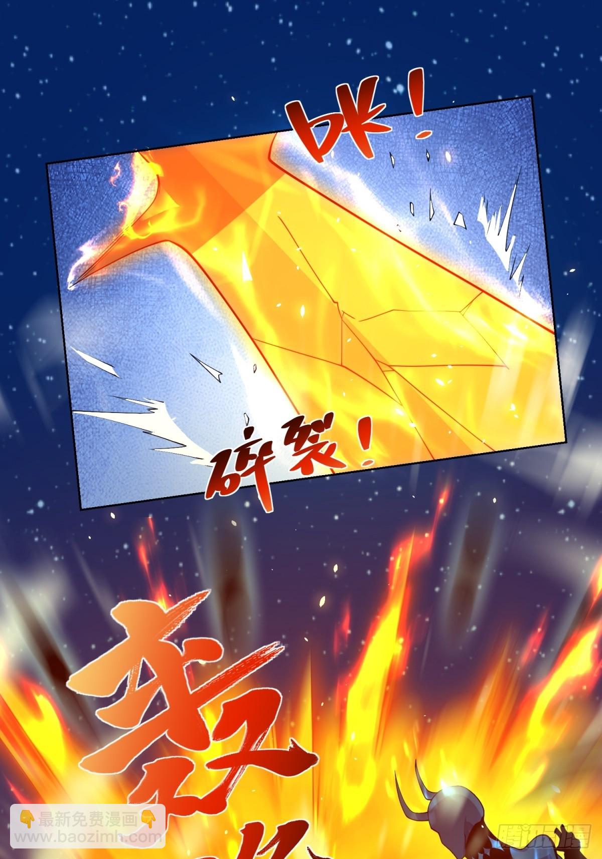 第13话 雾棂进化(1/2)-第14话