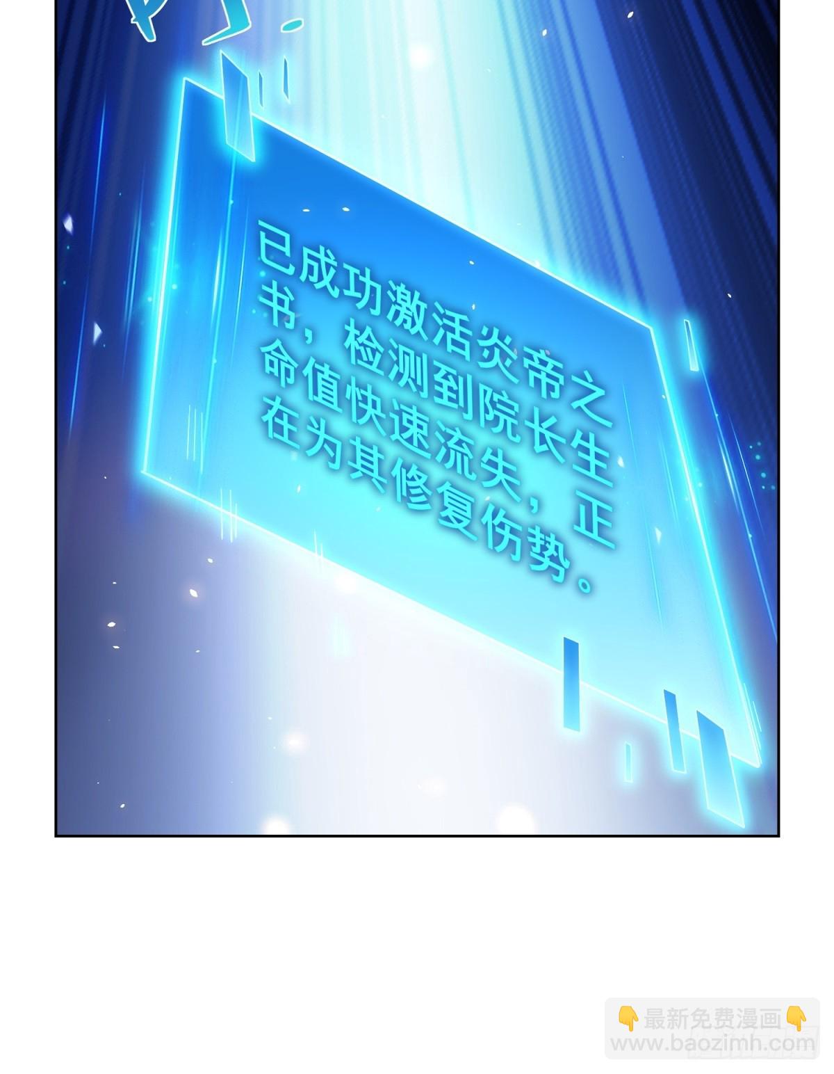 第13话 雾棂进化(1/2)-第14话