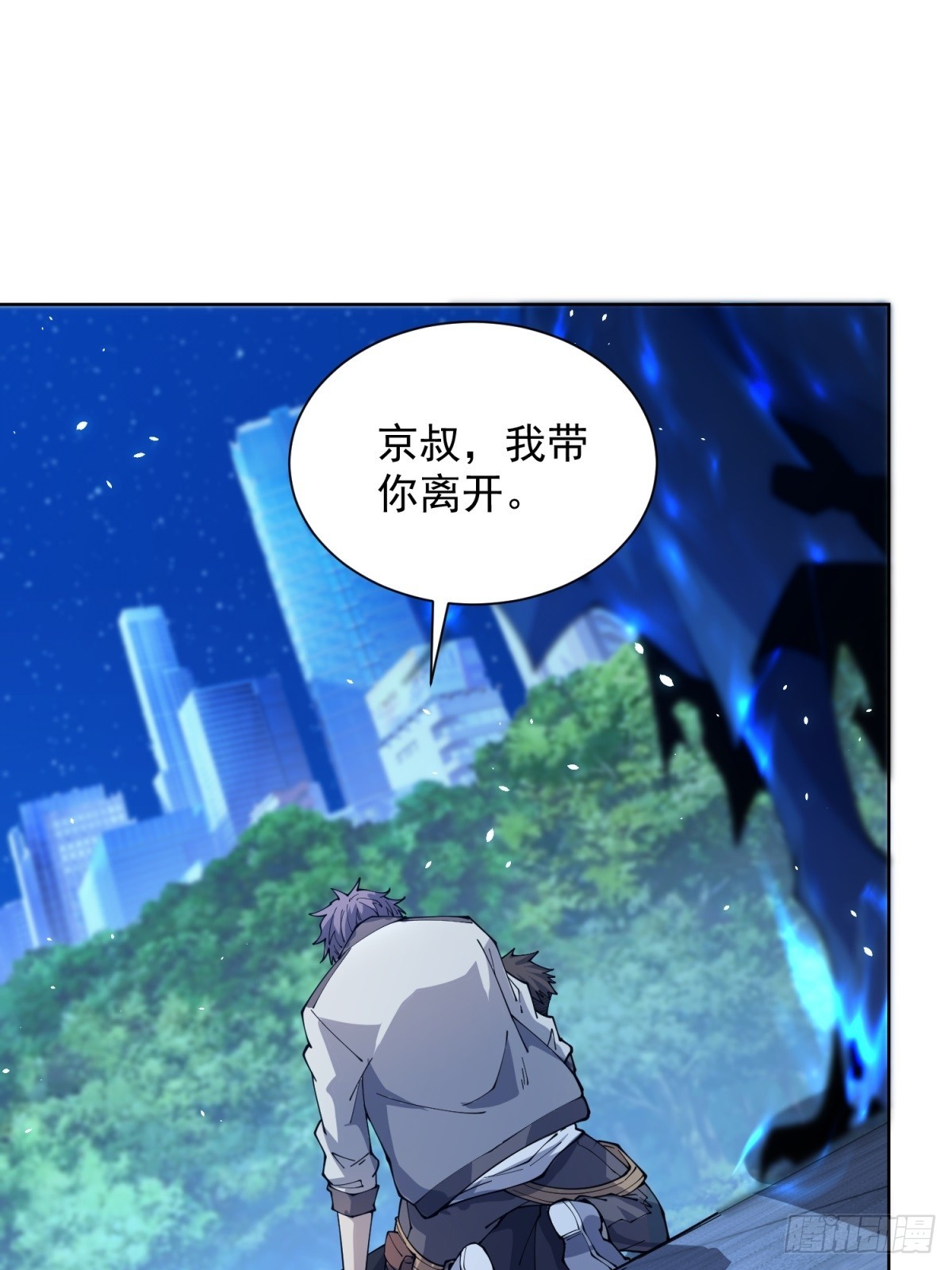 第13话 雾棂进化(1/2)-第14话