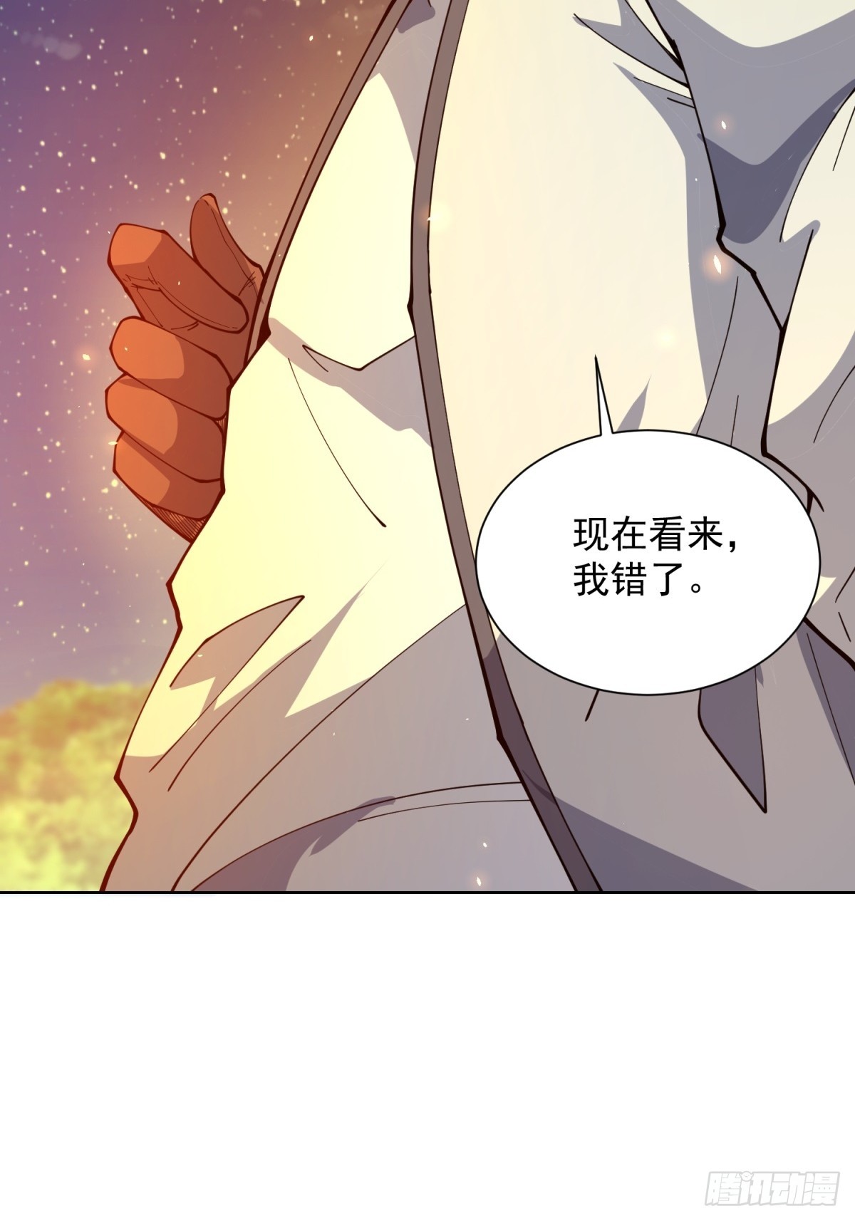 第13话 雾棂进化(1/2)-第14话