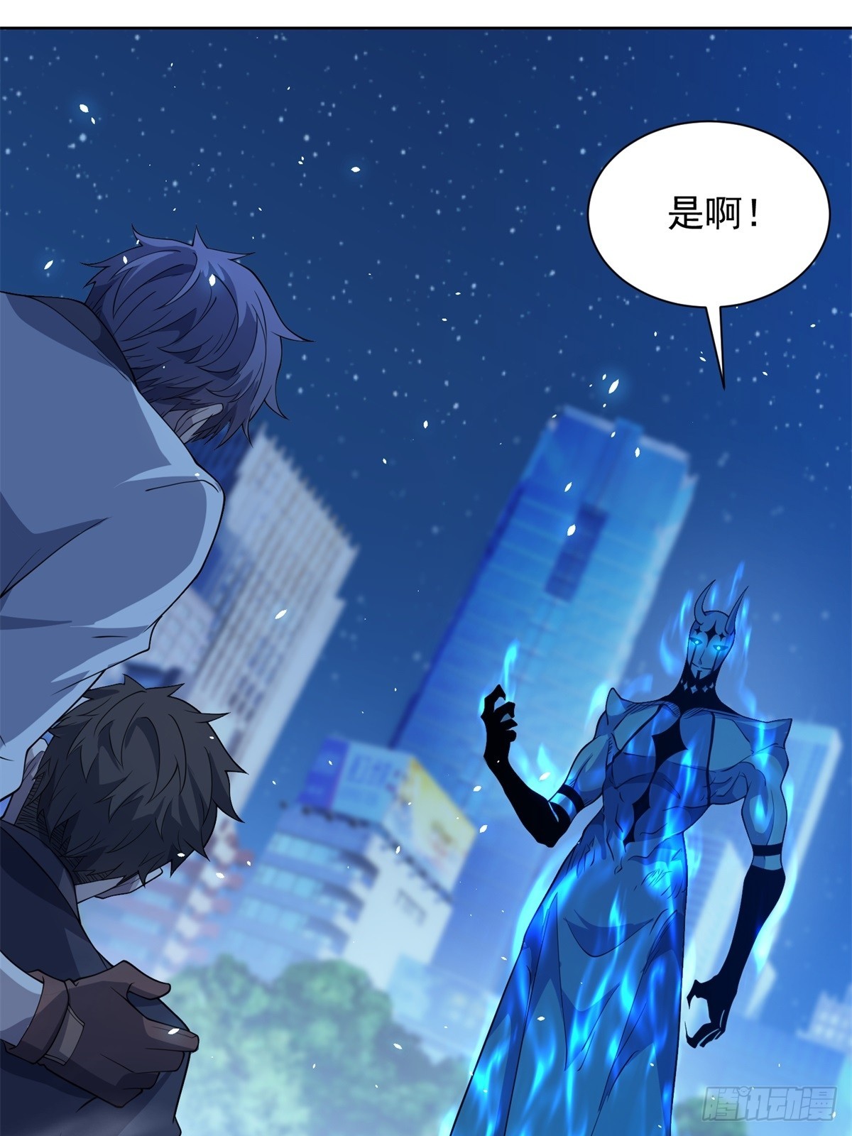 第13话 雾棂进化(1/2)-第14话