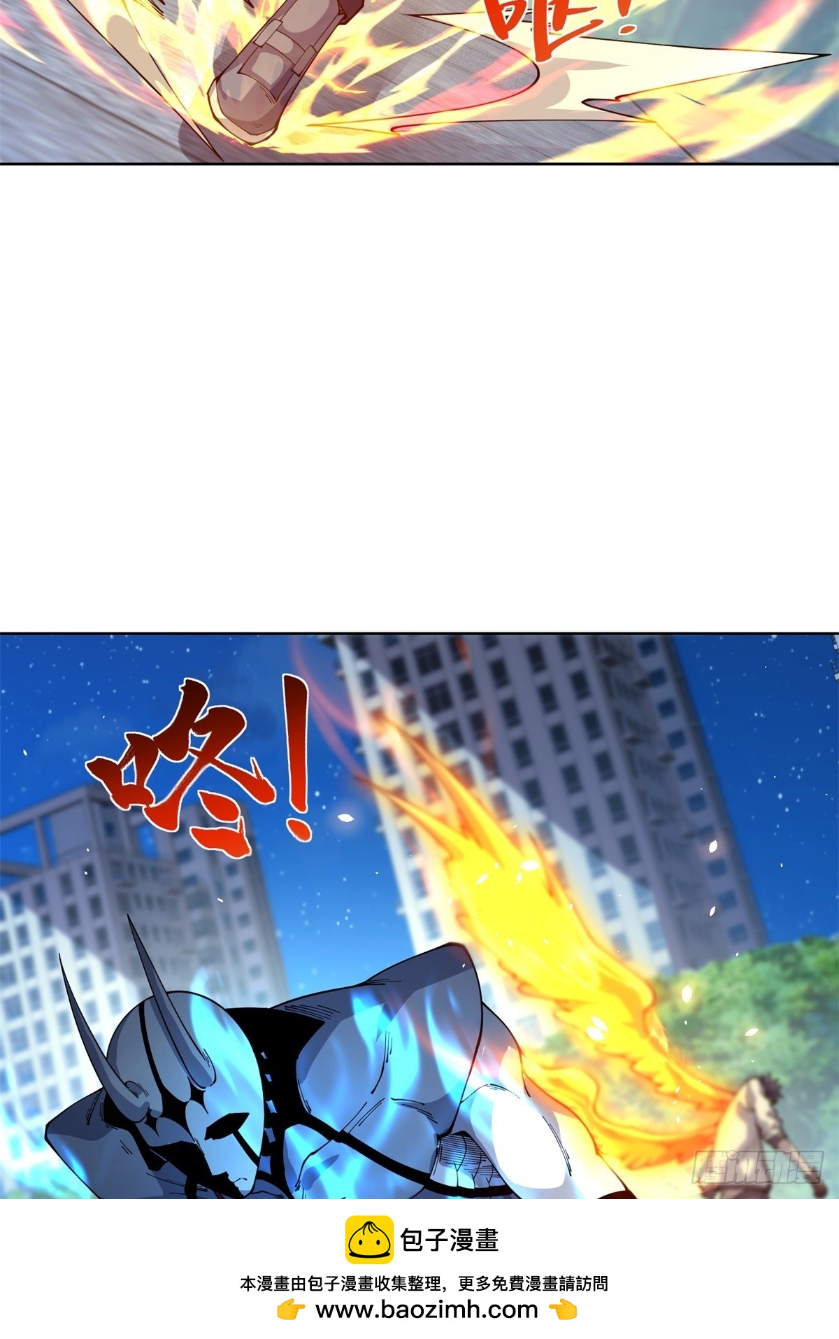 第13话 雾棂进化(1/2)-第14话