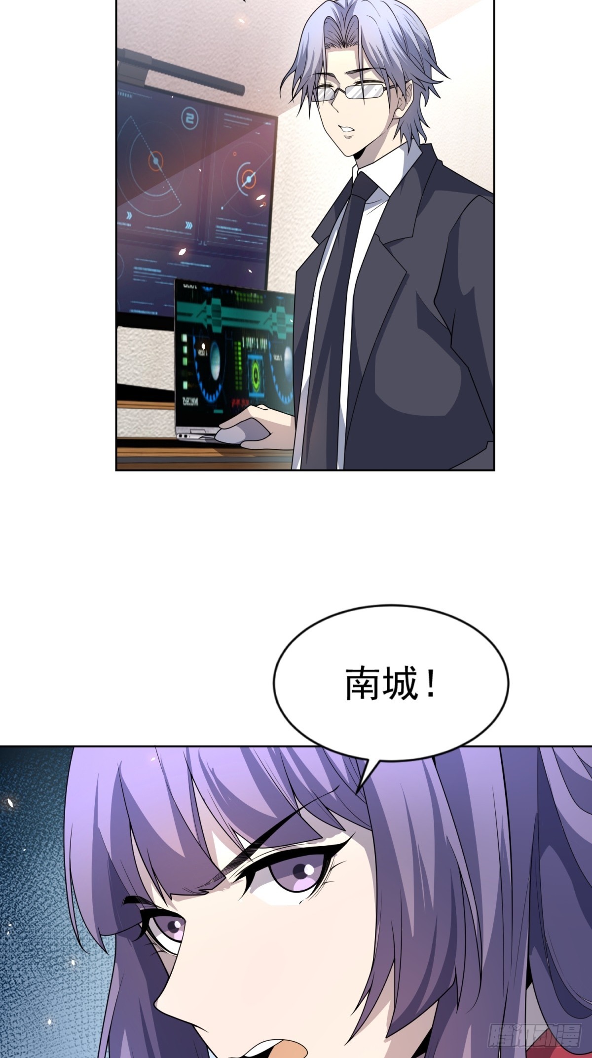第15话 144小队(1/2)-第16话