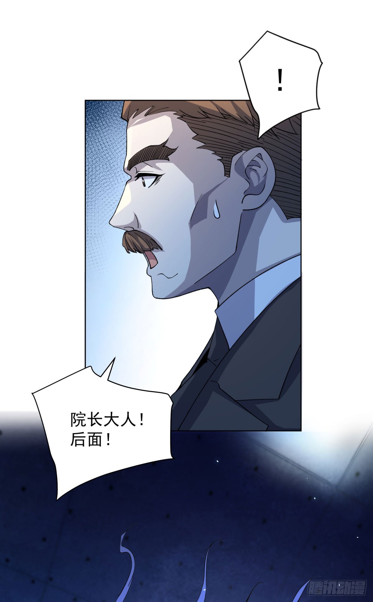 第17话 坑货兄弟-第18话