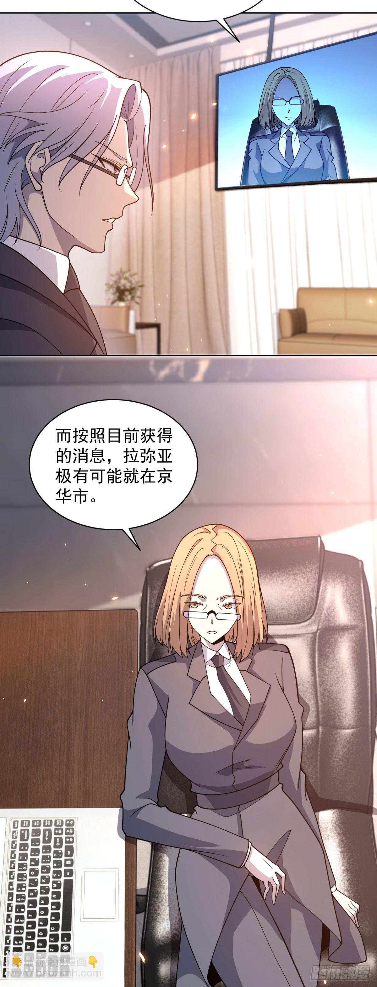 第17话 坑货兄弟-第18话
