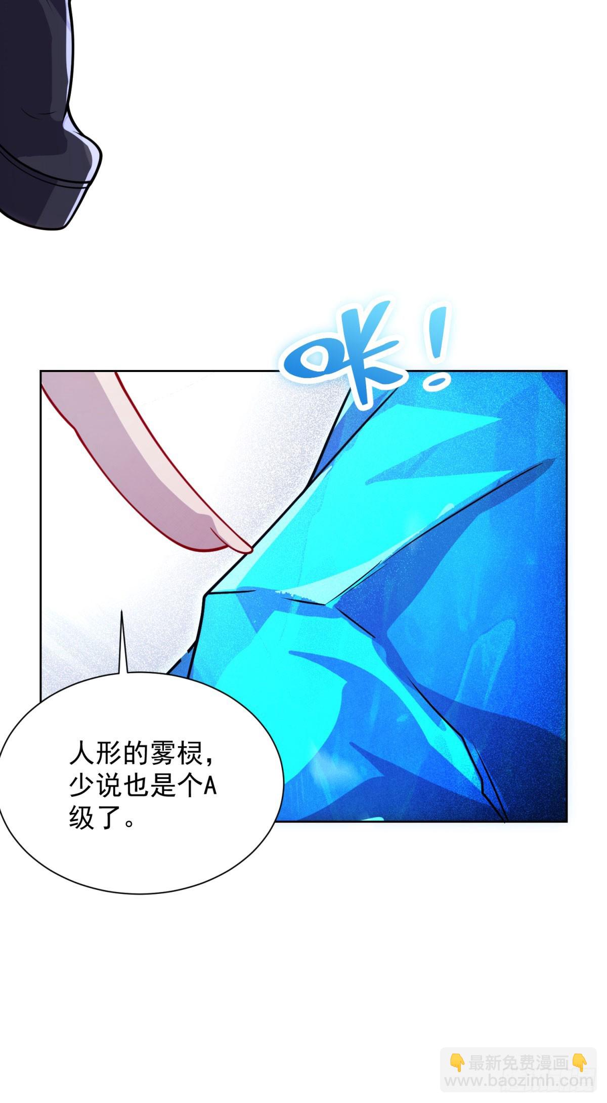 第1话 苏醒-第2话