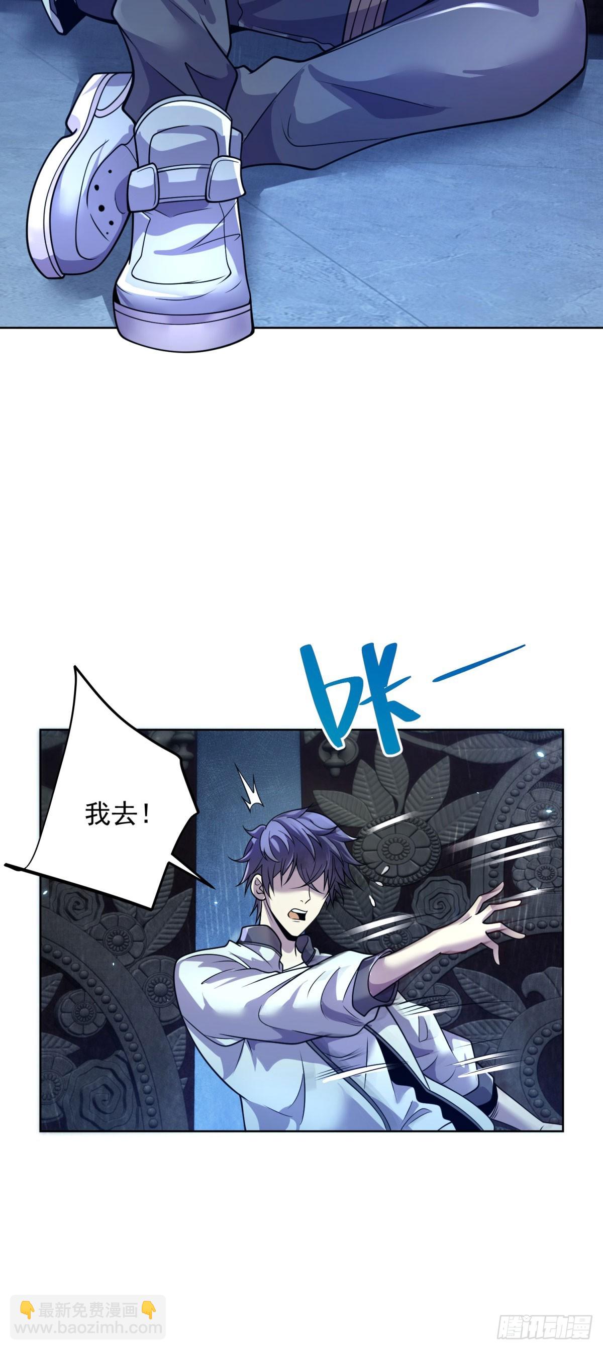 第1话 苏醒-第2话