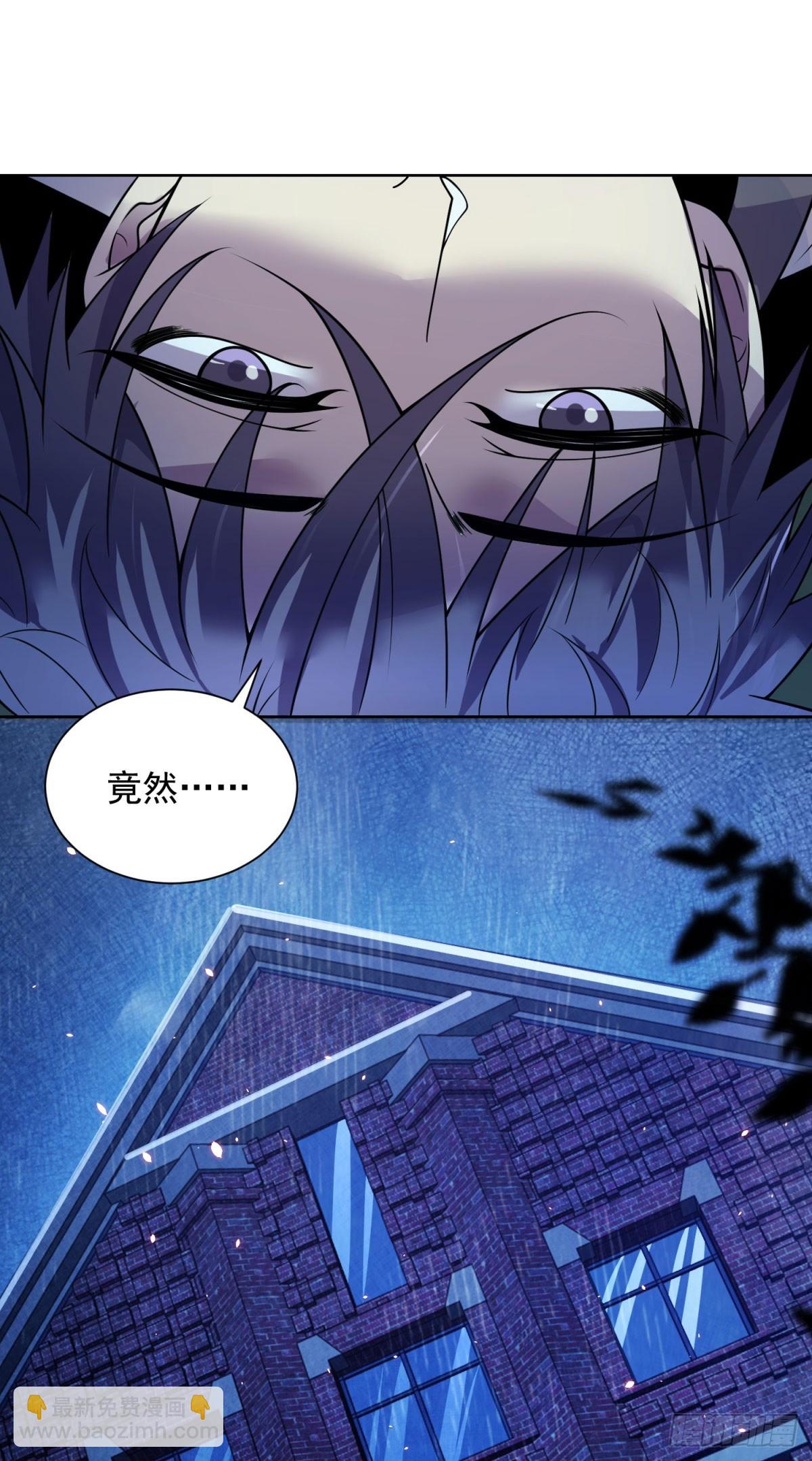 第1话 苏醒-第2话