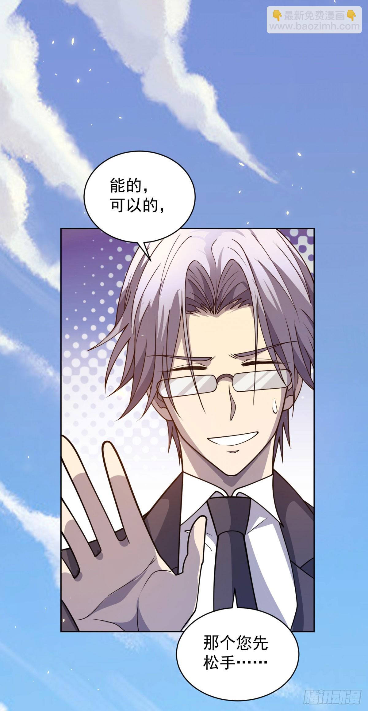 第19话 告别家人-第20话