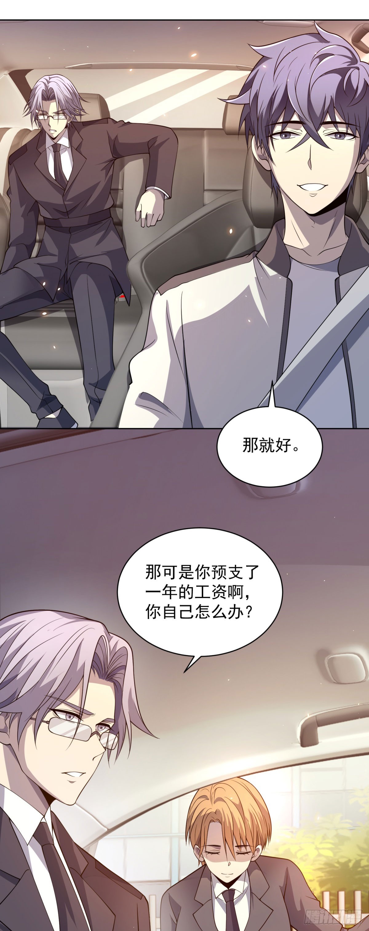 第19话 告别家人-第20话
