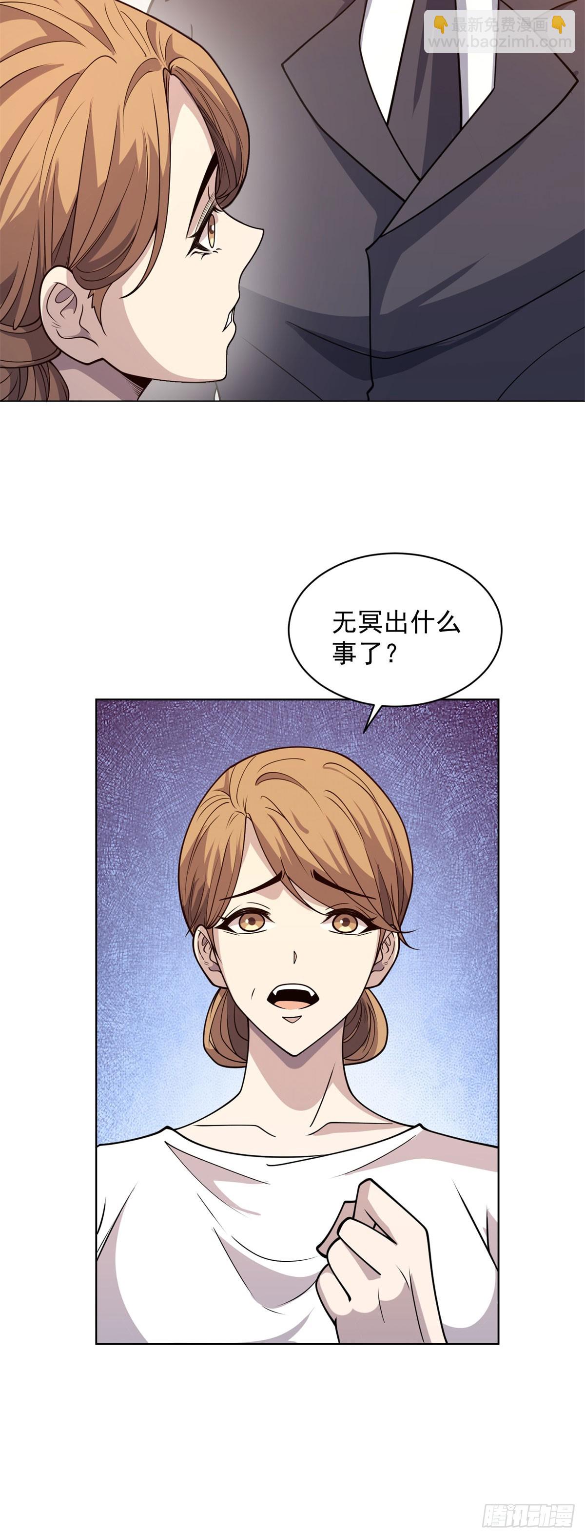 第19话 告别家人-第20话
