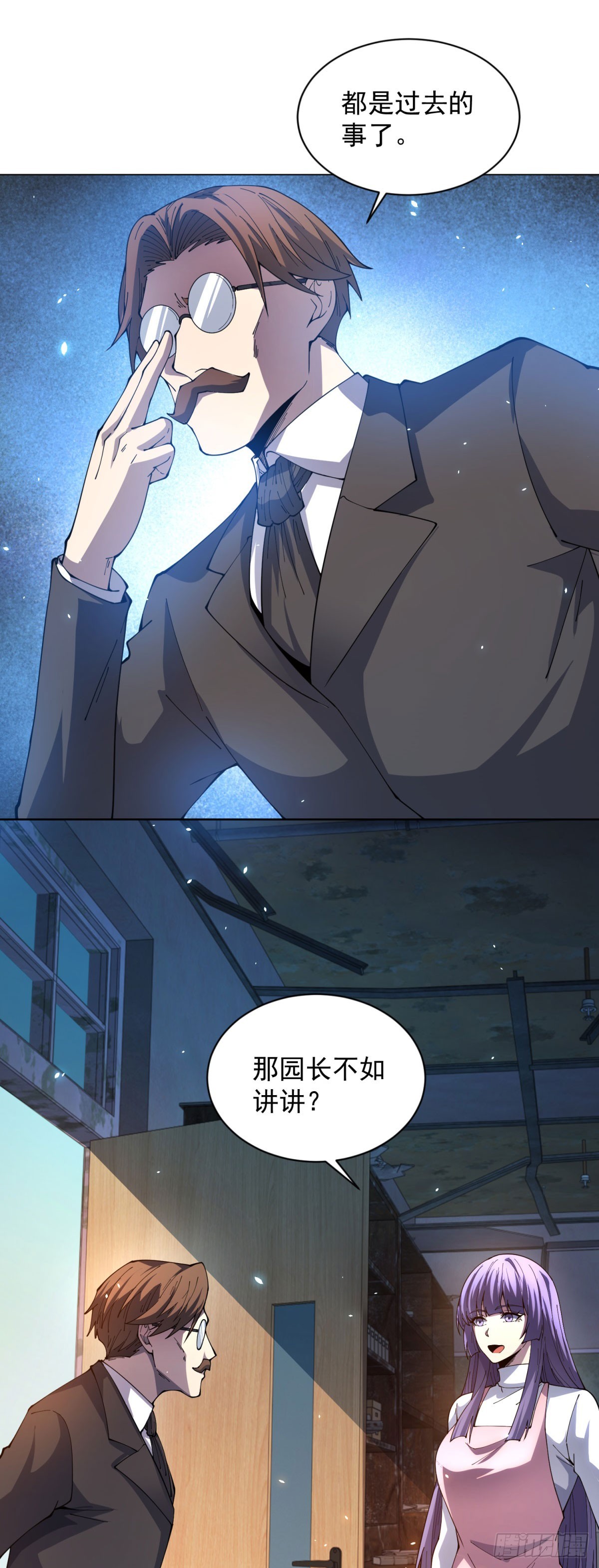 第29话 教室闹鬼(1/2)-第30话