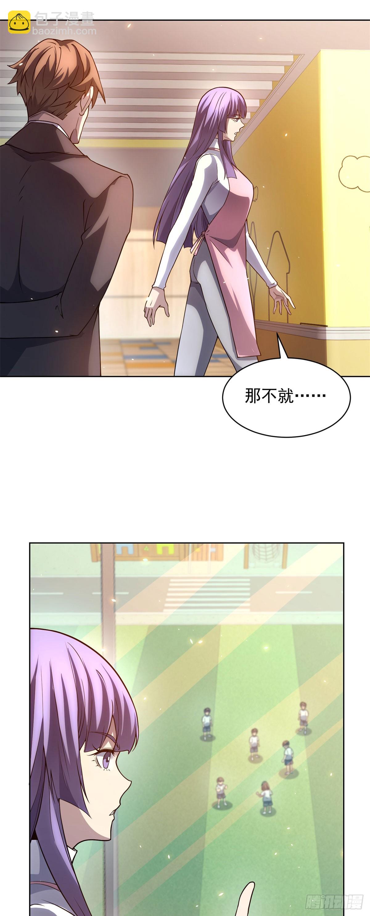 第29话 教室闹鬼(1/2)-第30话